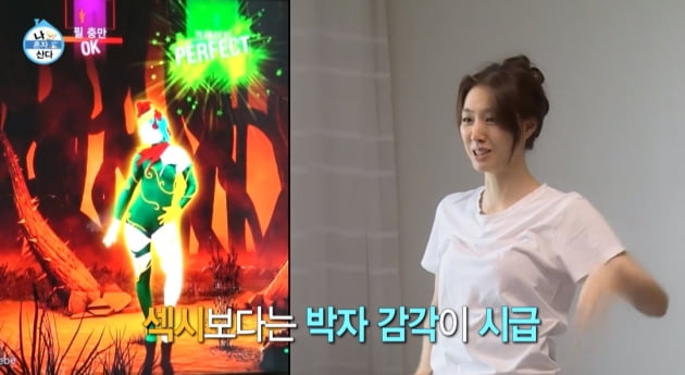 사진 = MBC '나혼자 산다' 방송화면 캡처