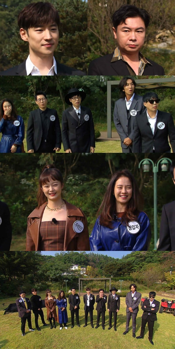 '런닝맨' / 사진 = SBS 제공