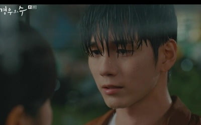 "이제 내가 할게, 짝사랑"…'경우의 수' 옹성우, 신예은 향한 고백 '설렘↑'