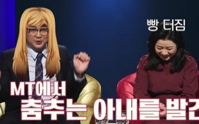 '애로부부' 홍승범, 아내 권영경 친구와 '잘못된 만남' 속사정은?