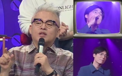 '전교톱10' 김형석 "임창정 '그때 또 다시', 원래 솔리드 주려고 쓴 곡"
