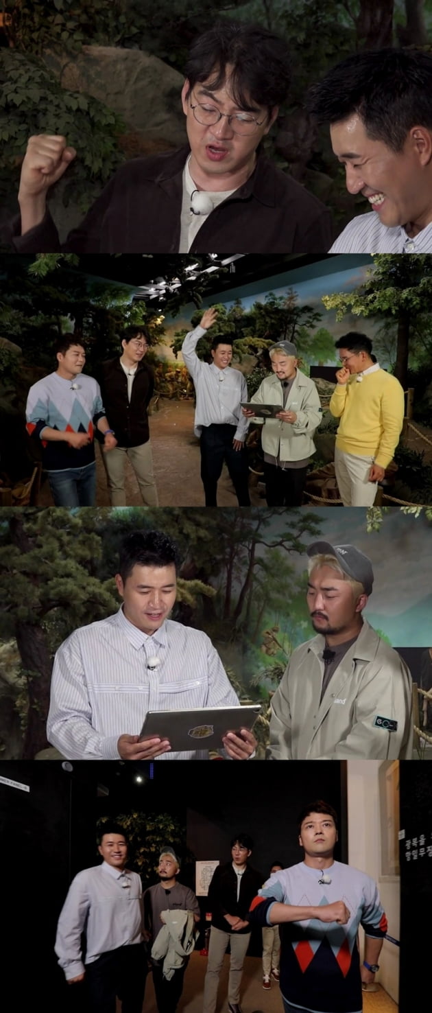 '선을 넘는 녀석들' / 사진 = MBC 제공