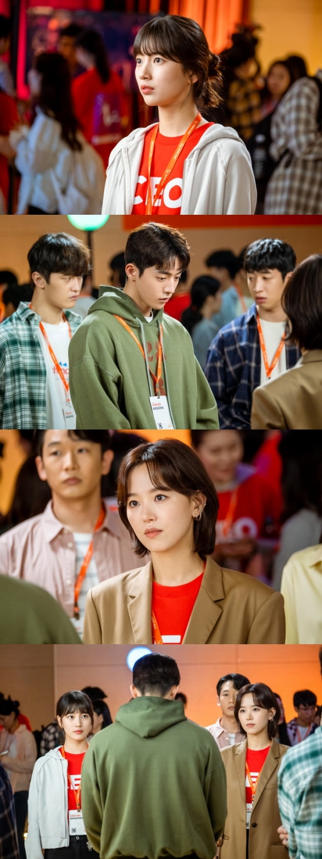 '스타트업' ./ 사진제공=tvN