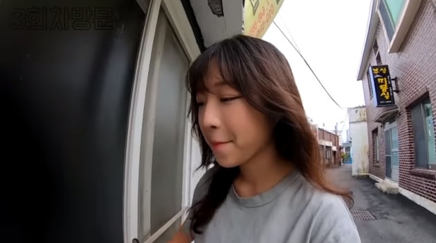 사진 = 쯔양 유튜브 채널