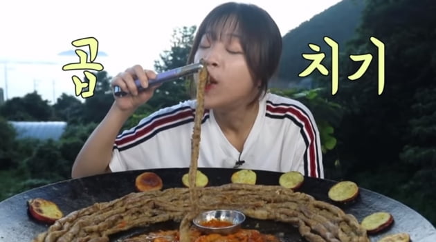 사진 = 쯔양 유튜브 채널