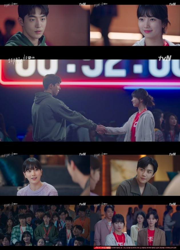 '스타트업' 4회/ 사진=tvN 제공