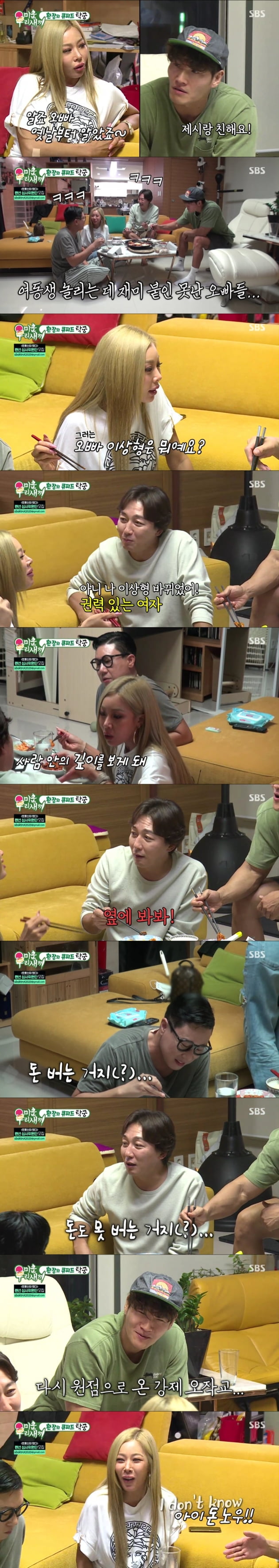 25일 방송된 '미우새'/ 사진=SBS 제공