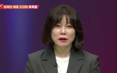 "사람 아냐"…'애로부부' 8년 주말부부의 충격 비밀