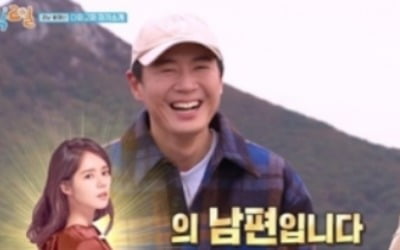 '1박2일' 연정훈 "집에 한가인있다" 가장 부러운 자기소개