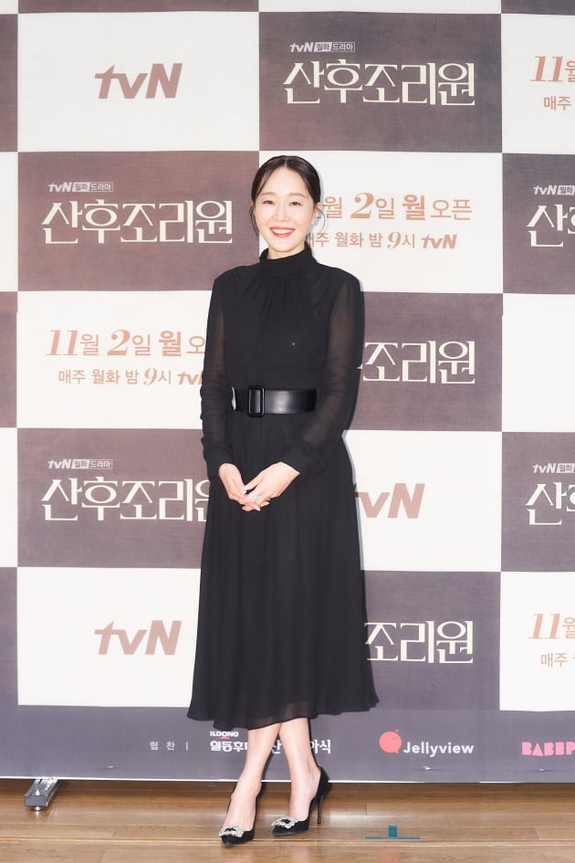 배우 엄지원이 26일 오후 온라인 생중계된 tvN 새 월화드라마 '산후조리원' 제작발표회에 참석했다. /사진제공=tvN