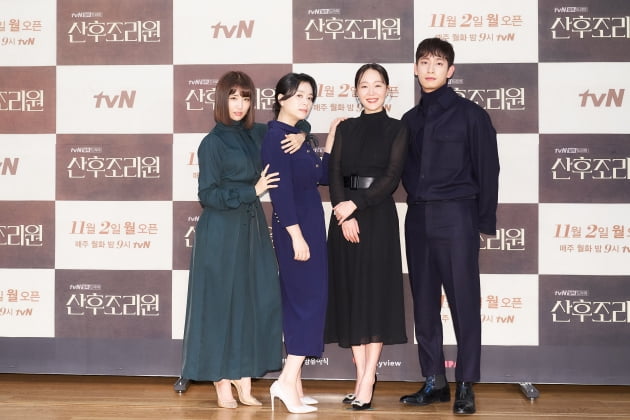 배우 박하선(왼쪽부터), 장혜진, 엄지원, 윤박이 26일 오후 온라인 생중계된 tvN 새 월화드라마 ‘산후조리원’ 제작발표회에 참석했다. /사진제공=tvN