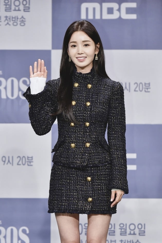 '카이로스' 남규리/ 사진=MBC 제공