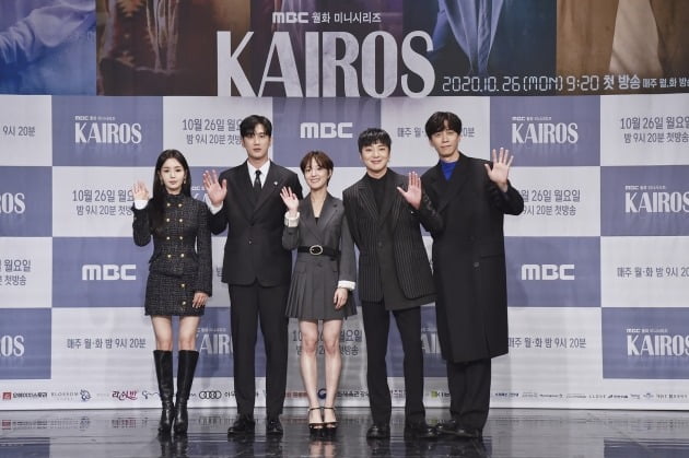 '카이로스' 남규리(왼쪽부터), 안보현, 이세영, 강승윤, 신성록/ 사진=MBC 제공