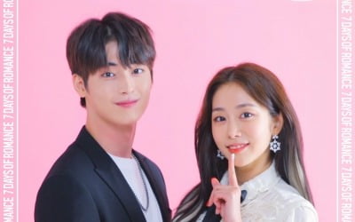 러블리즈 서지수X신준섭 주연 '7일만 로맨스' 시즌2 제작[공식]