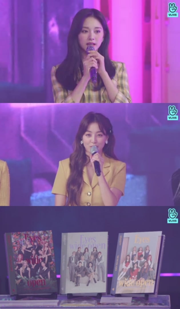 트와이스 / 사진 = 네이버 브이라이브 영상 캡처