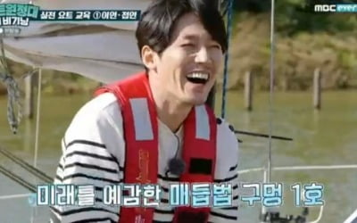 '요트원정대' 장혁, 이안·접안 실전서 꼴찌 "라면 담당"