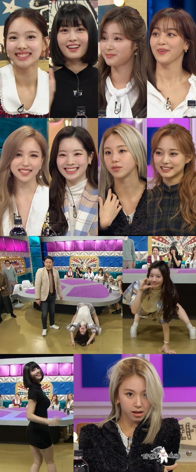 트와이스 /사진=MBC '라디오스타'