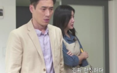 "소시오패스" 주말부부 남편, 두집 살림에 아이까지 '역대급 충격'('애로부부')