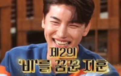 노지훈 "방탄소년단과 숙소 생활, 멤버 될 뻔 했다"
