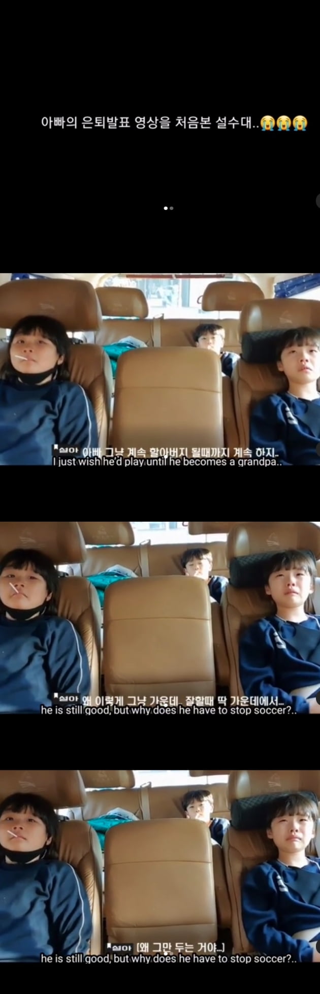 이수진 인스타그램./