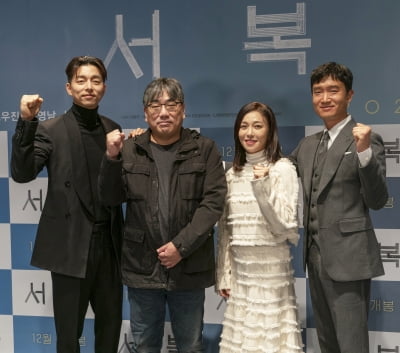 '서복' 박보검X공유, '레인맨' 못지 않은 브로맨스로 1000만 넘본다 [종합]