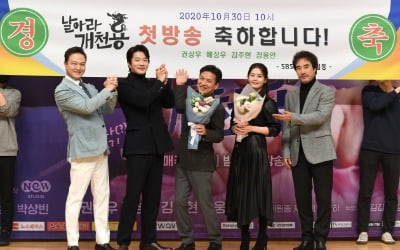 "불가능한 캐스팅"…'날아라 개천용' 권상우X배성우, 가슴 뜨거워질 버디물[종합]