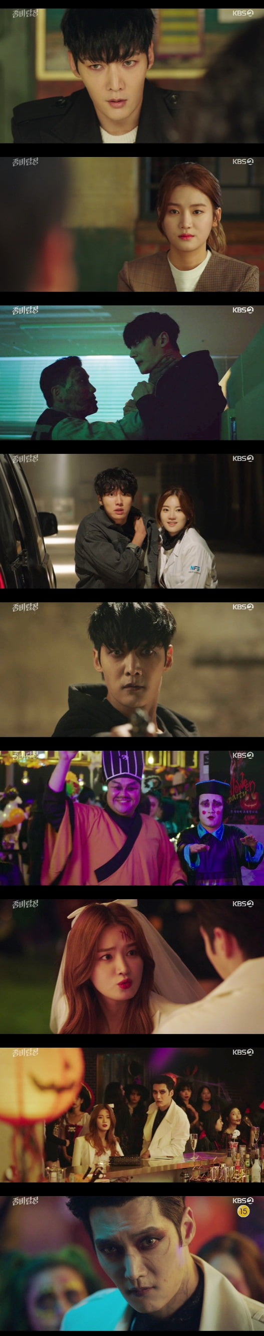 사진= KBS2 '좀비탐정' 방송 화면.