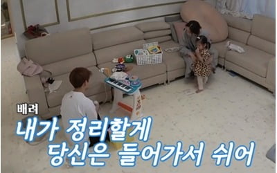 '아내의 맛' 함소원♥진화, 딸 39도 고열에 멘붕…주민번호 몰라 병원 접수 지연