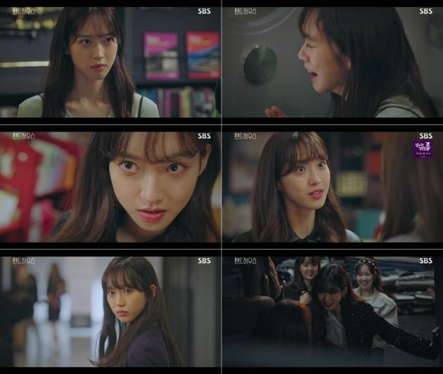 사진= SBS '펜트하우스' 방송 화면.