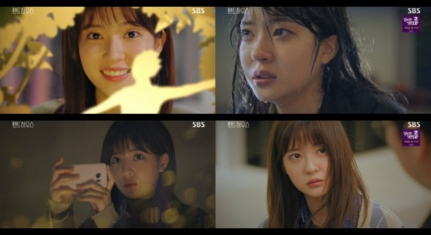 사진= SBS '펜트하우스' 조수민.