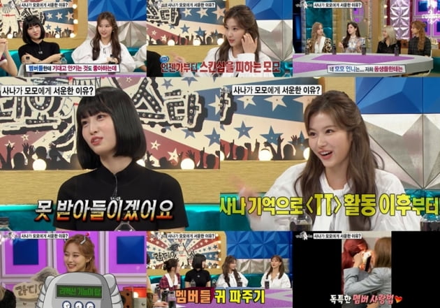 '라디오스타' / 사진 = MBC 제공