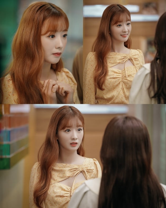 '제발 그 남자 만나지 마요' / 사진 = MBC 에브리원 제공