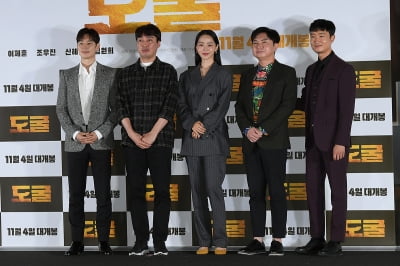 [TEN 포토] 영화 '도굴' 기대해주세요