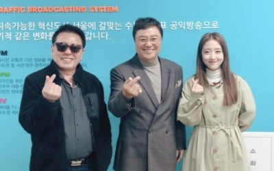 '허리케인 라디오' 남진 "나훈아 '테스형', 매력있고 멋진 노래"