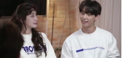 '우다사3' 지주연·현우 연애 넘어 결혼? "지켜봐 달라"
