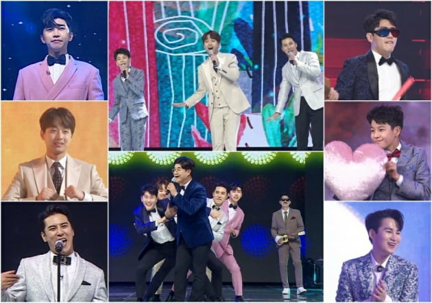 '사랑의 콜센타' 예고/ 사진=TV조선 제공