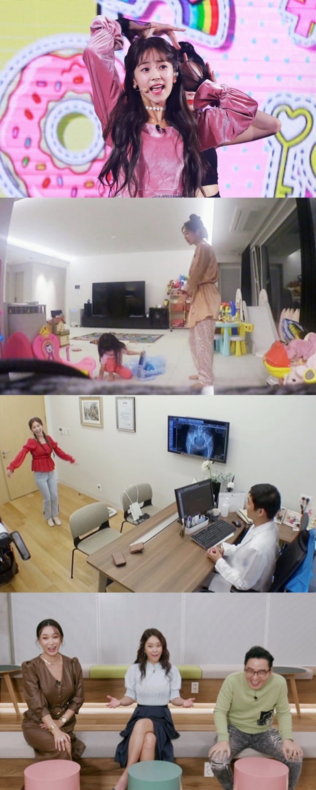 '미쓰백' 소율 / 사진 = MBN 제공
