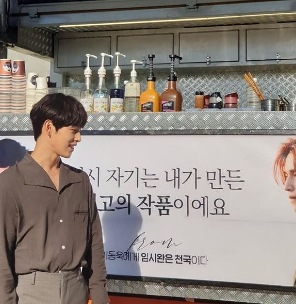 /사진=임시완 인스타그램