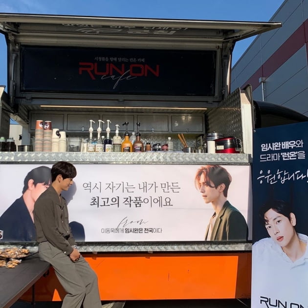 /사진=임시완 인스타그램