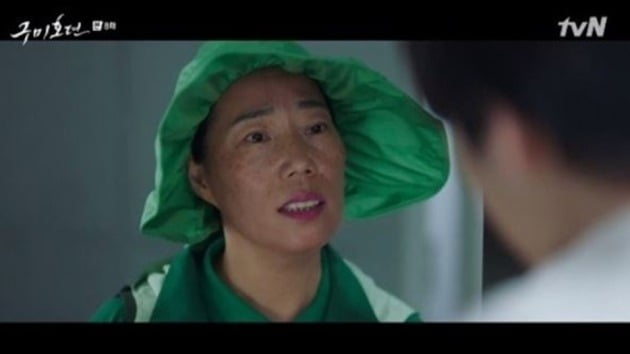 사진= tvN '구미호뎐' 방송 화면.