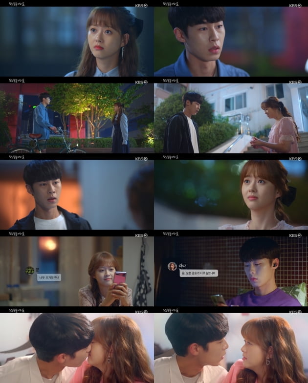 '도도솔솔라라솔' 8회/ 사진=KBS2 제공