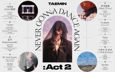 태민, 또 한 번 변신…'이데아'로 보여줄 섬세한 매력
