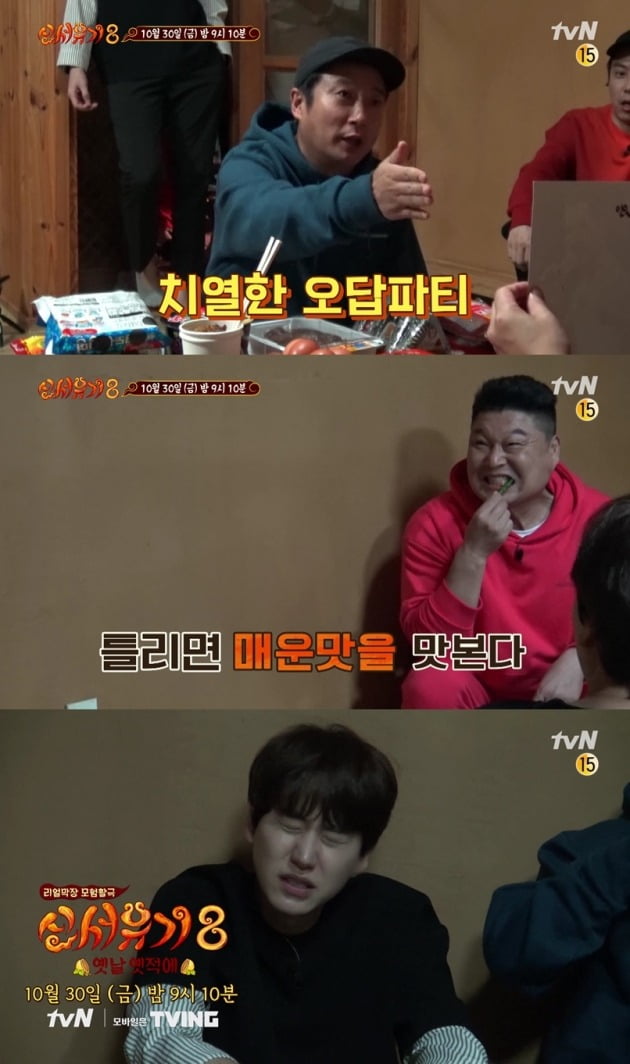 '신서유기'가 '인물 퀴즈'로 시청자를 찾아간다. / 사진제공=CJ ENM
