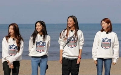 '런닝맨' 소이현X최여진X한지은X이주빈, 제주도行…이 조합 뭐지?