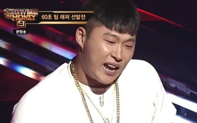 '쇼미9' 스윙스, 파격 퍼포먼스로 2차 통과…머쉬베놈·쿤디판다, 대활약