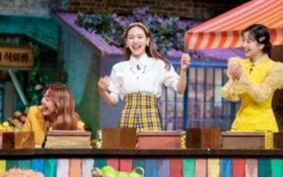 '놀토' 트와이스 지효, 얼큰한 국물에 환호 "따뜻함 좋아"