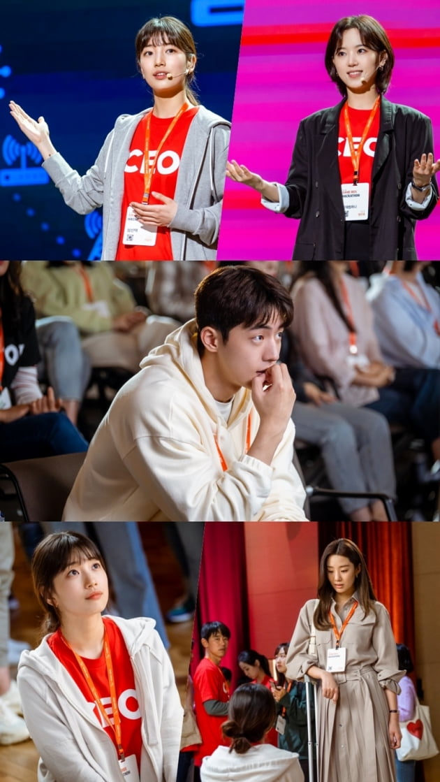'스타트업' / 사진 = tvN 제공