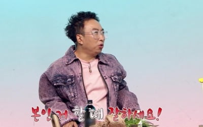 '안다행' 안정환 "박명수, 섬에 버리고 싶다" 팽팽 기싸움