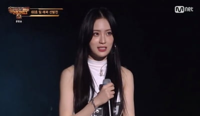 '쇼미9' 미녀 래퍼 유다연, 탈락에도 뜨거운 반응 "美쳤다"