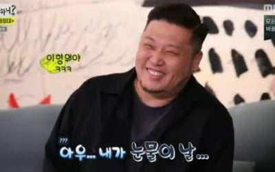 '놀면 뭐하니' 유재석 "대학 졸업 못해, 1학년만 4년 다녔다"